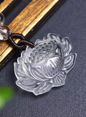 天然白水晶莲花吊坠挂件项链毛衣链 莲花挂件全净体
