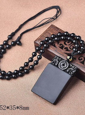 天然黑曜石吊坠平安无事牌挂坠 黑曜石无字牌挂件饰品无事水晶牌