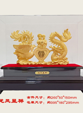 婚庆珠宝简约现代风绒沙金定制