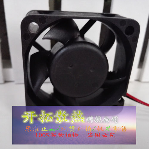 全新台湾台达DELTA AUB0524VHD 5020 DC24V 0.15A 变频器风扇5CM - 图2