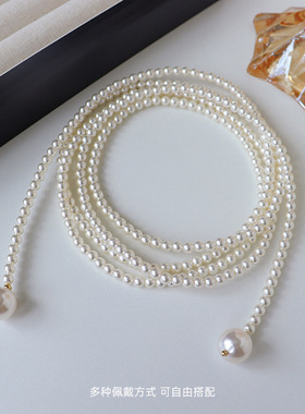 达令 多层叠戴施家珍珠项链 一条多戴颈链 高级感毛衣链 送女朋友