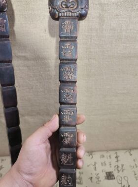 老料桃木九节鞭虎头打神鞭姜太公道家法器桃木剑木雕居家挂件摆件