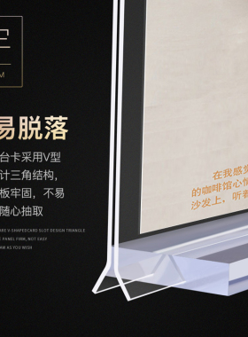 亚克力透明相框广告价
