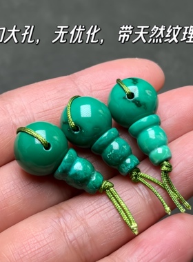 保真绿松石三通配件文玩佛珠手串隔珠星月金刚佛头饰品套装10mm