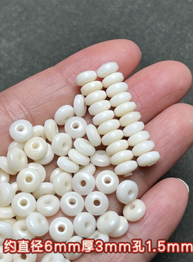 天然象牙果原白精工隔片隔珠