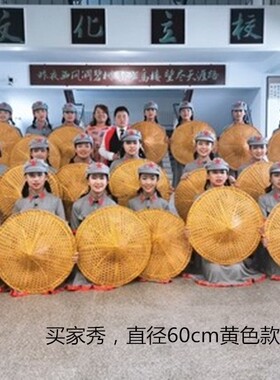 手工编织防晒装饰舞台表演斗笠帽