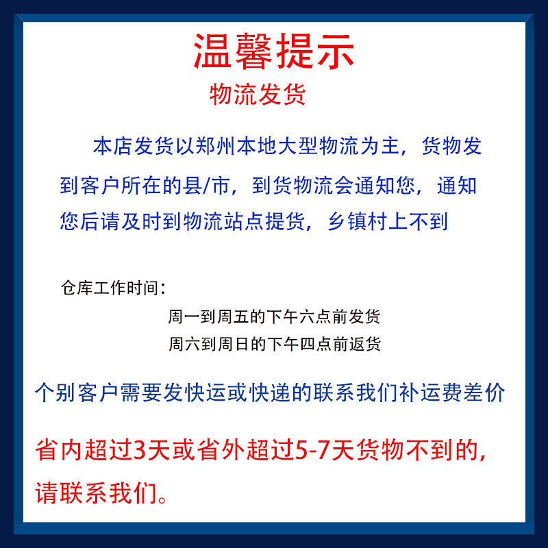 车用尿素颗粒 心连心海蓝天蓝高档车船进口柴油车尾气处理 免提纯 - 图2