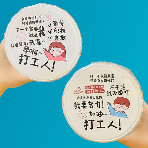 9095遇见温暖通用磨砂封口膜纸塑通用奶茶杯封口膜纸杯塑杯封口膜 - 图2