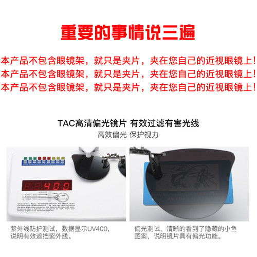 儿童墨镜夹片2026新款防晒偏光太阳镜可上翻近视眼镜夹片防紫外线 - 图1