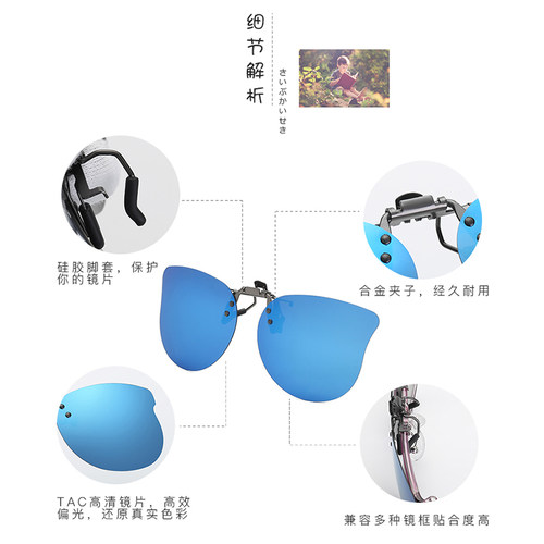 儿童墨镜夹片2026新款防晒偏光太阳镜可上翻近视眼镜夹片防紫外线 - 图2