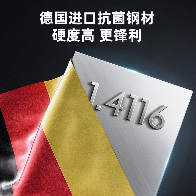 OOU刀具套装厨房专用菜刀组合厨具全套切菜刀家用德国钢厨刀一套