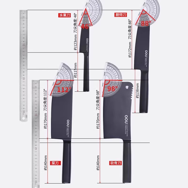 OOU刀具套装厨房专用菜刀组合厨具全套切菜刀家用德国钢厨刀一套-图3