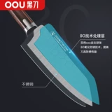 OoU  切 切 切 o    ㄓ 矣 矣 矣 矣 矣 矣 矣 ronald and colonial