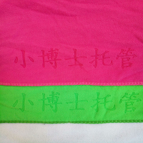 超细纤维比纯棉好儿童方巾毛巾白色吸水洗脸巾幼儿园小毛巾挂绳 - 图0