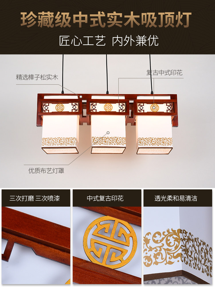 新中式吊灯中国风复古羊皮实木三头餐厅饭厅大气创意茶楼吧台灯具_虎窝淘