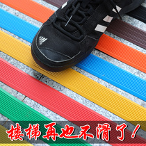 Self-adhesive stairs Anti-slip bar Kindergarten Step pvc Step Outdoor Marble Inclined Ramp Ground Anti Slip Post