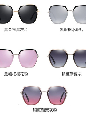 防紫外线多边形墨镜女