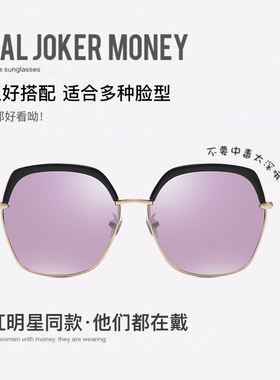 大脸新款韩版潮防可配近视太阳镜