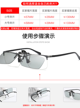 新款变色防紫外线开车驾驶眼镜