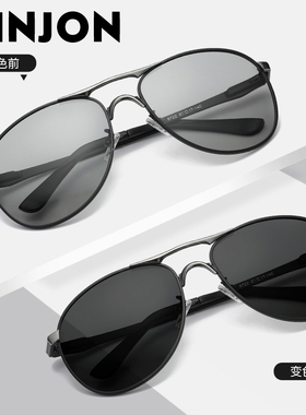 男士新款潮人变色开车墨镜