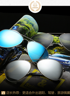 新款长脸偏光驾驶开车近视眼镜