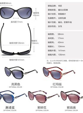 小框女士偏光开车时尚圆脸显瘦