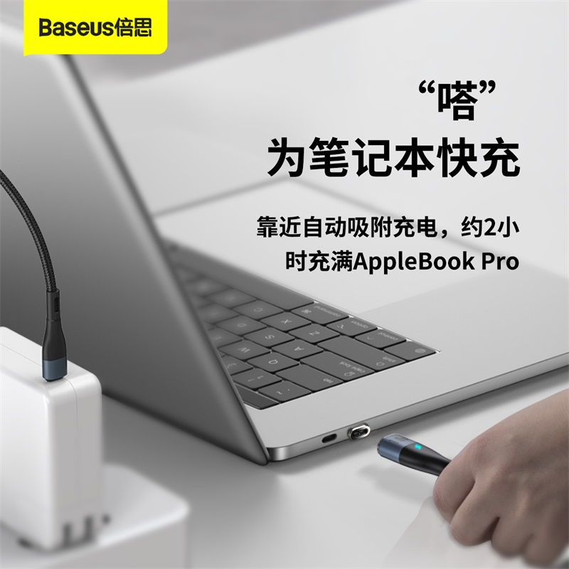 倍思 锌磁吸双Type-C数据线适用于苹果Macbook笔记本电脑电源线PadPro平板手机PD协议充电线电缆Type-C快充线