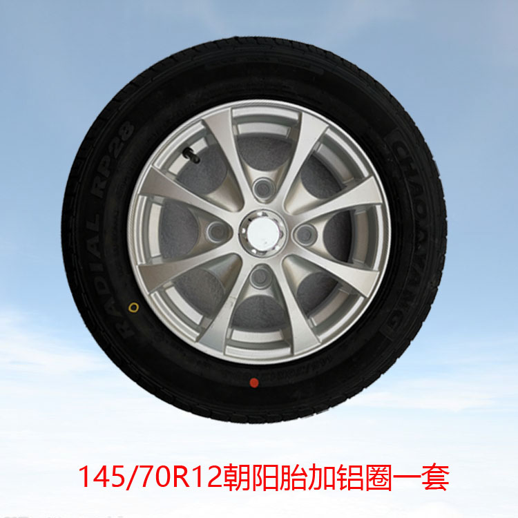 135/155/70-12雷丁新能源真空145/70R12155/65/70R13电动四轮汽车-图1