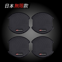 Advanced door handle sticker car anti-scuffing door bowl protective sleeve handle anti-scraping trolley protective silicone carbon fiber