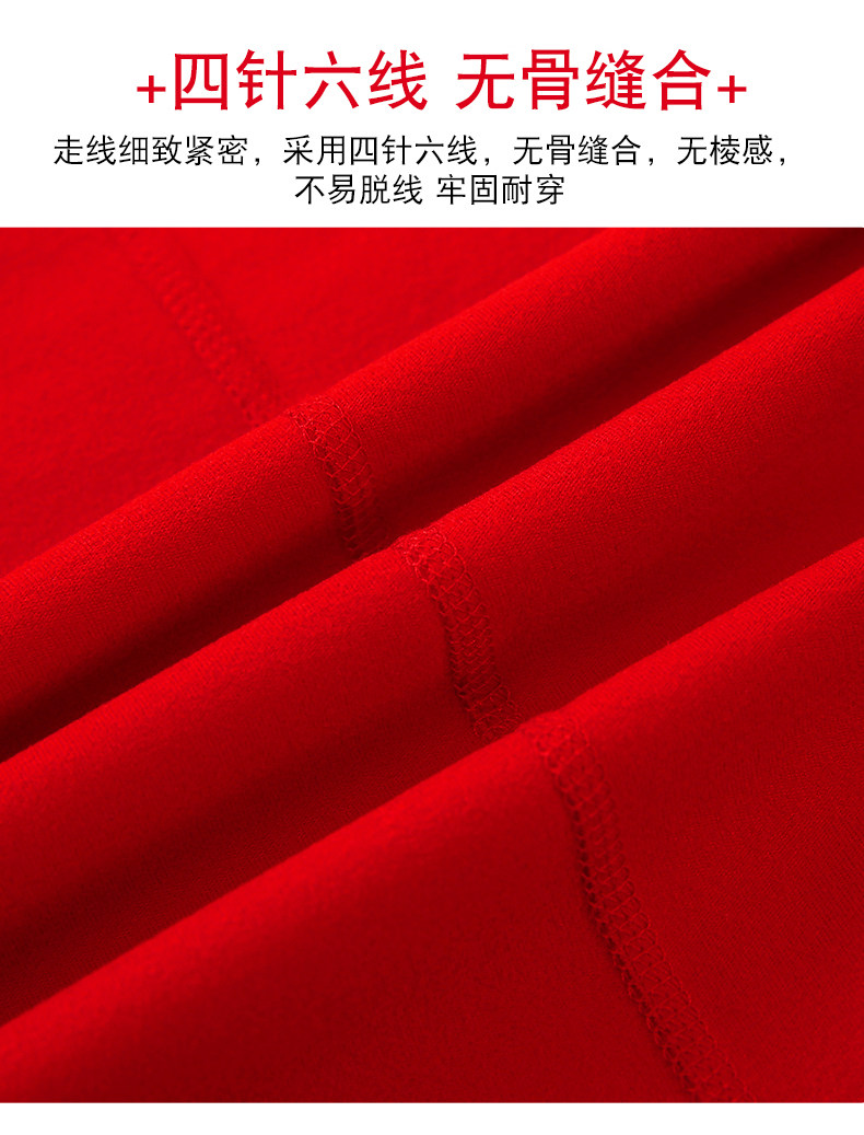 大红色本命年德绒红背心男女双面绒无痕自发热红色保暖打底结婚内,淘宝优惠券,粉丝福利购,淘宝优惠卷