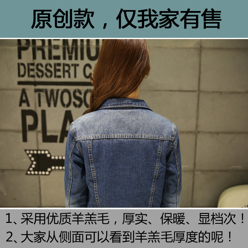 秋冬新款羊羔毛加绒加厚短款牛仔棉衣小外套韩版修身显瘦棉服女袄