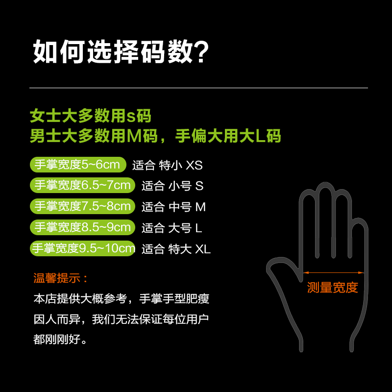 粤美一次性乳胶手套家用洗碗纹绣胶皮橡胶丁腈防水防油食品加厚女 - 图2