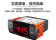 Jingchuang EK-3010 intelligent automatic controller refrigerator