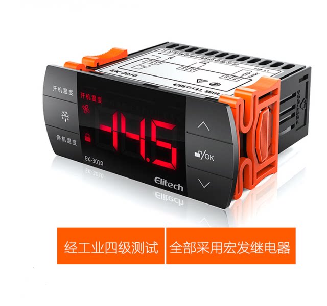 Jingchuang EK-3010 intelligent automatic controller refrigerator