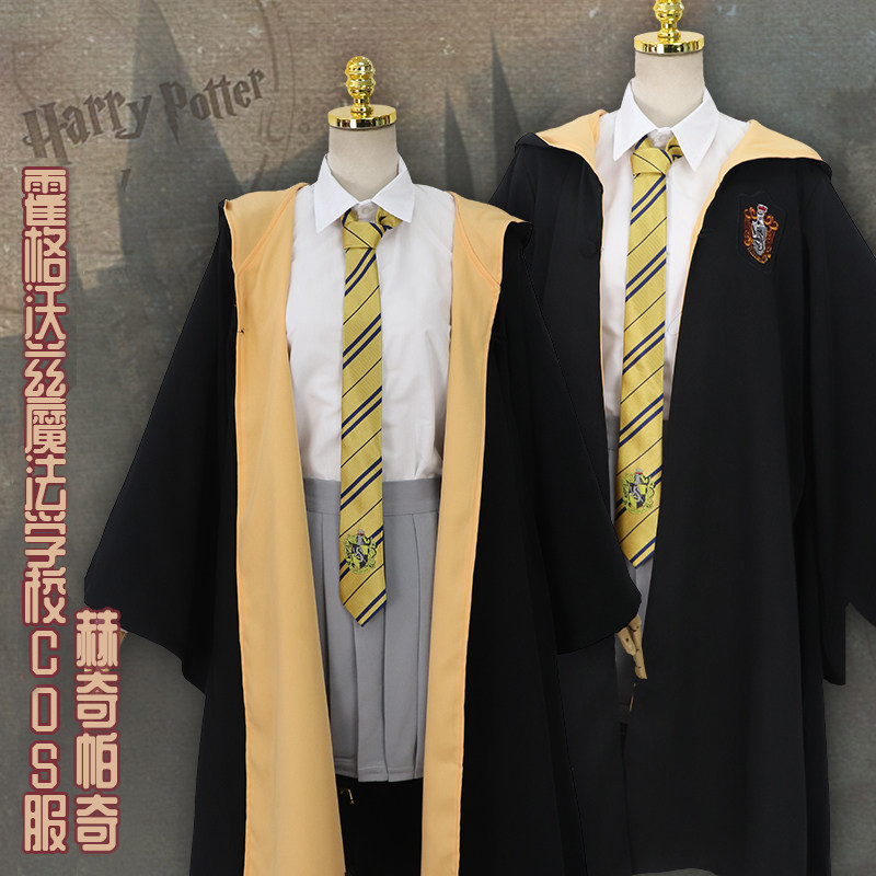 哈利波特衣服赫敏推荐品牌 新人首单立减十元 21年6月 淘宝海外