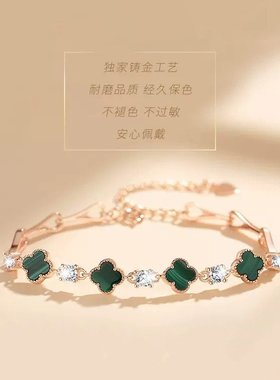 幸运草黑玛瑙孔雀石四叶草手链女生轻奢纯银手镯手饰生日礼物送女