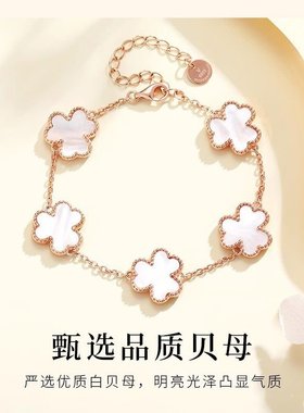 新款小幸运手链纯银玛瑙三叶草手饰轻奢小众精致情人节礼物送女友