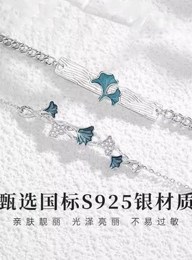 三生有幸情侣手链S925纯银一对情侣款小众设计高级纪念礼物送女友