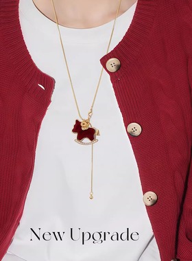 2026马年本命年红色小马毛衣链