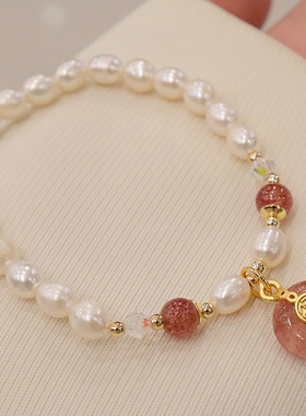 巴洛克珍珠草莓晶平安扣手链