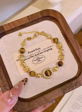 天然虎眼石转运珠新中式手链女