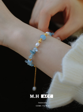 『喜水』新款不规则海蓝宝珍珠手链甜美小清新时尚百搭感手串女款
