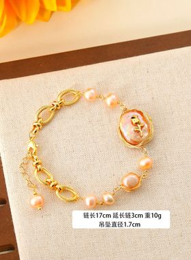 国潮新中式玛瑙绿松手链中古巴洛克油画风淡水珍珠手镯多巴胺手饰