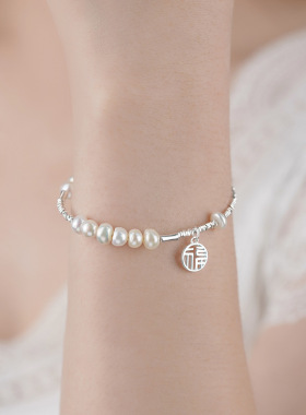 乾佳S999足银碎银手链中式国风福牌珍珠个性小众气质手饰代发