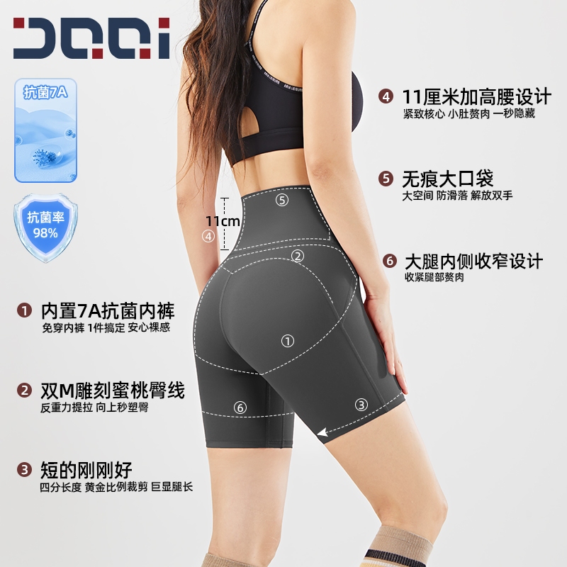 商品详情图片