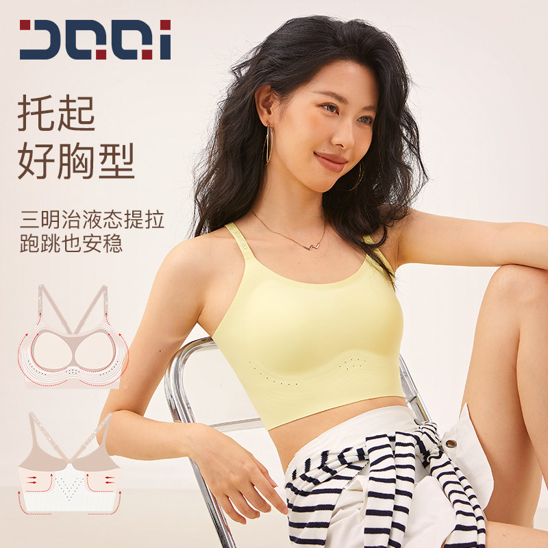的确奇透气吊带裸感运动内衣女亲肤一体式固定杯健身瑜伽运动文胸