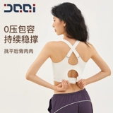 的确奇 Поддерживающий дышащий бюстгалтер, комфортная спортивный бюстгальтер, нижнее белье для спортзала