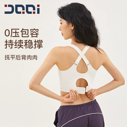 的确奇 Поддерживающий дышащий бюстгалтер, комфортная спортивный бюстгальтер, нижнее белье для спортзала