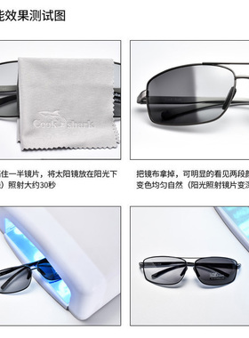 鲨鱼新款男士偏光开车变色镜