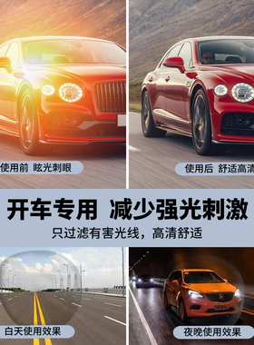 库克鲨鱼偏光太阳镜男款开车驾驶